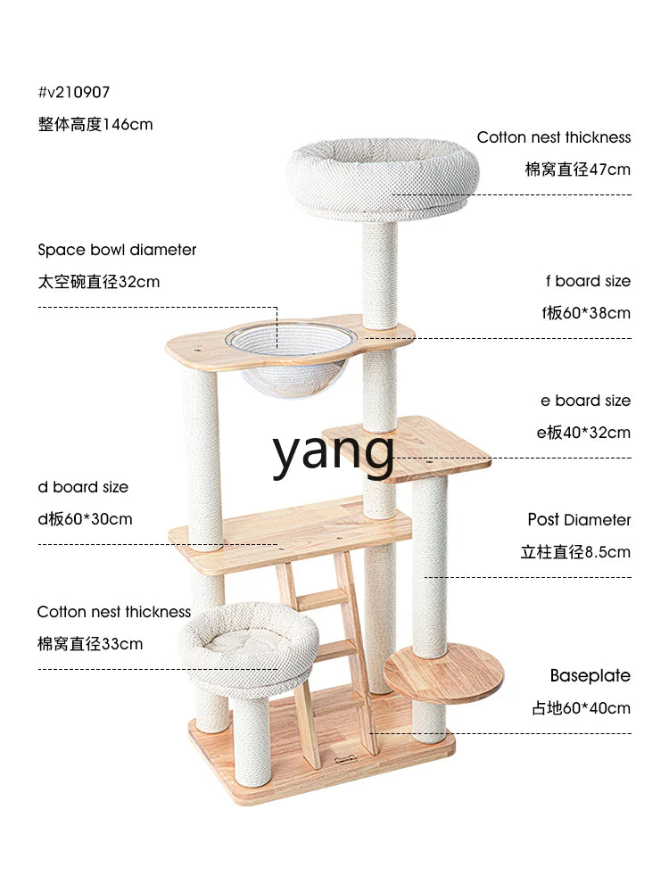 CX cat nest cat tree integrated solid wood lacquered nest