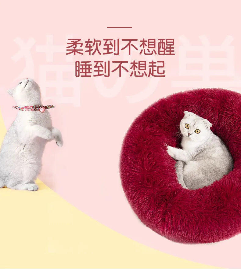 Hunde Kuschelkörbchen rund