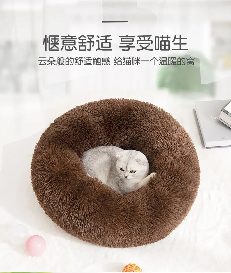 Hunde Kuschelkörbchen rund