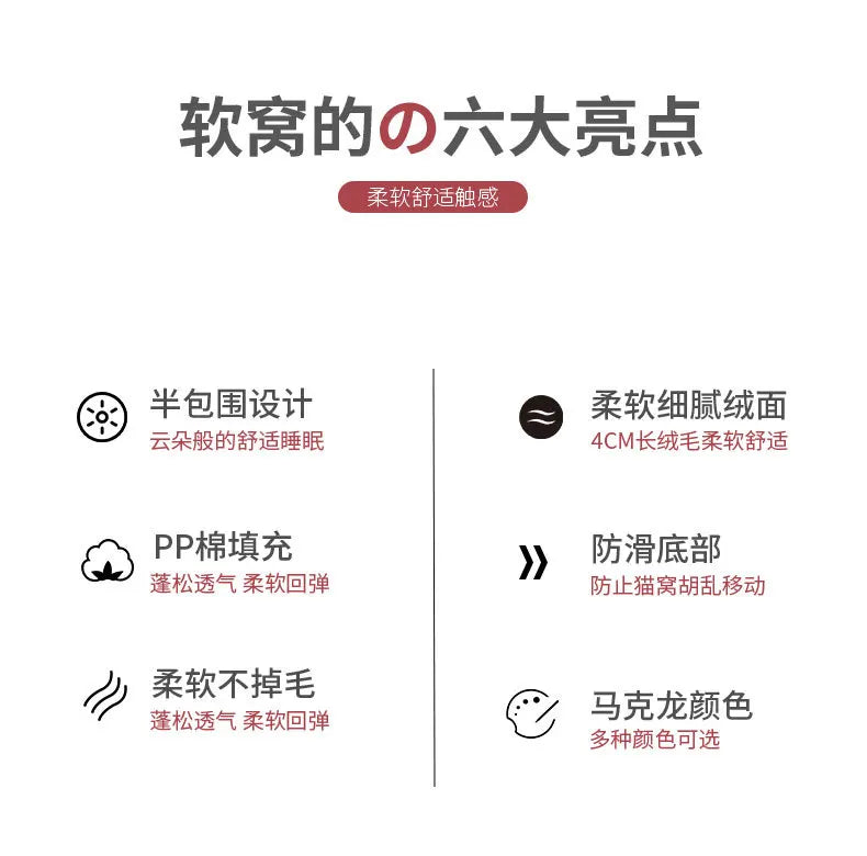 Hunde Kuschelkörbchen rund