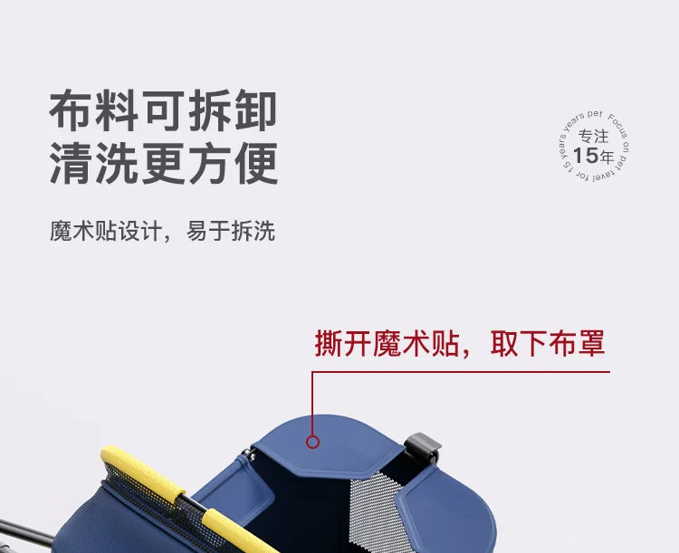 Auffälliger Hundewagen