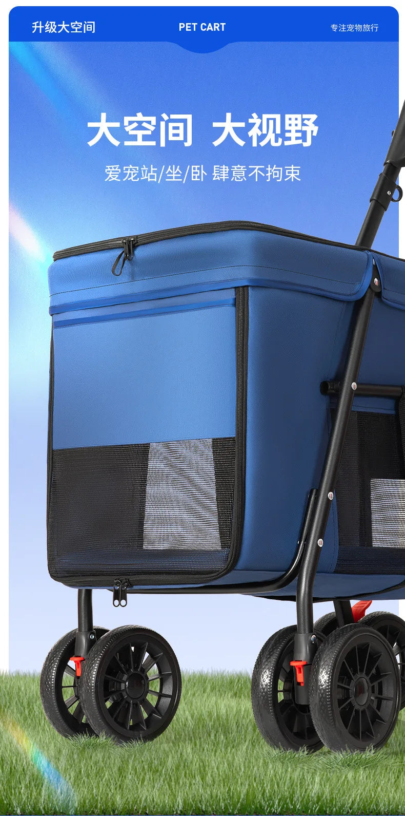 Mittelgroßer Hundewagen