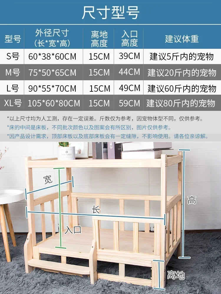 Dog bed, double layer solid wood above and below the ground, summer season Teddy special offer bedside table, dog nest, cat bed,