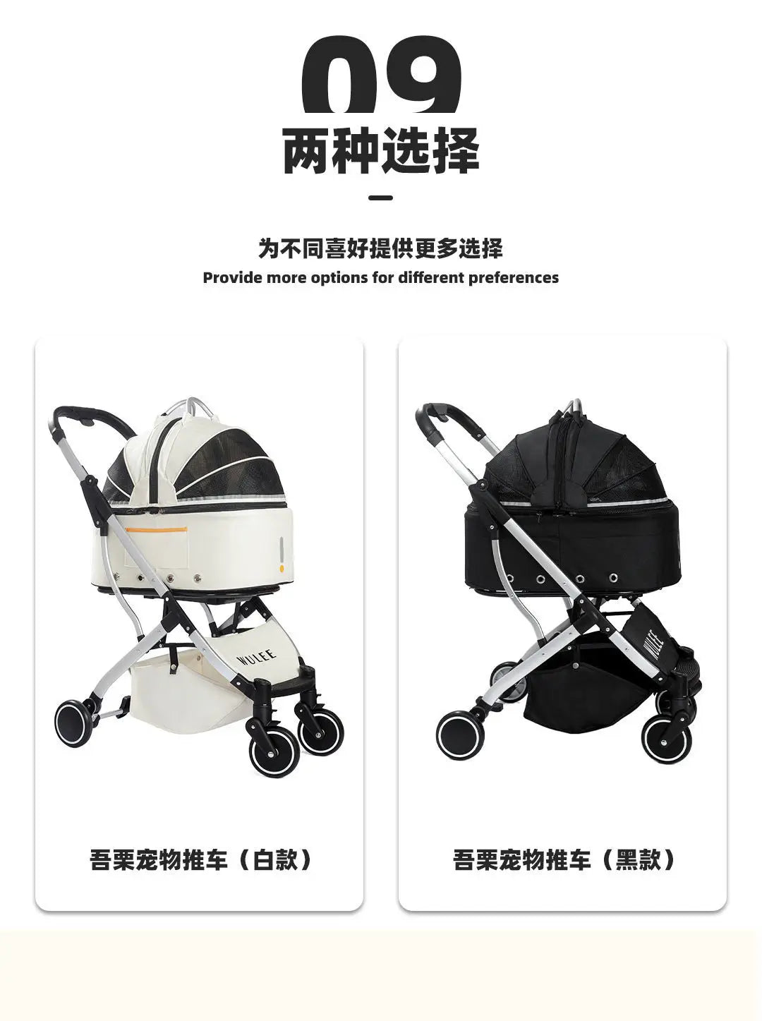 Hundewagen für kleine Hunde und Katzen