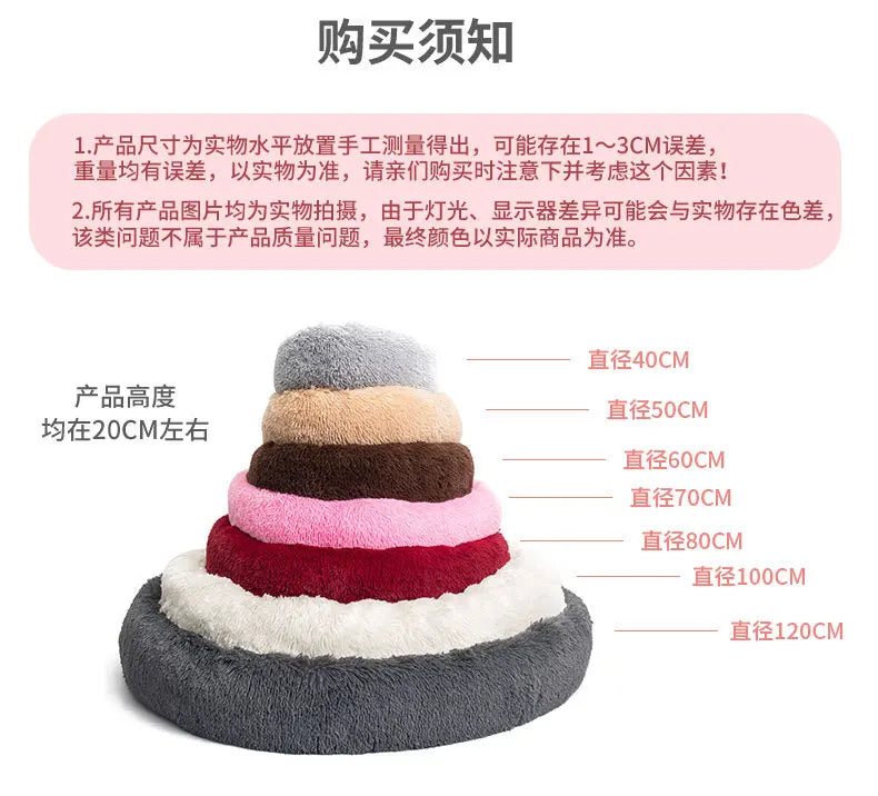 Hunde Kuschelkörbchen rund