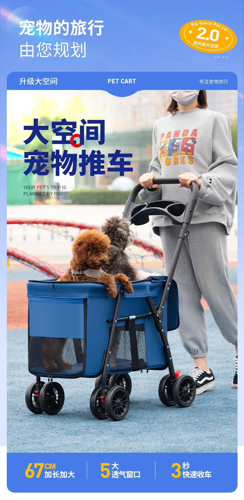 Mittelgroßer Hundewagen