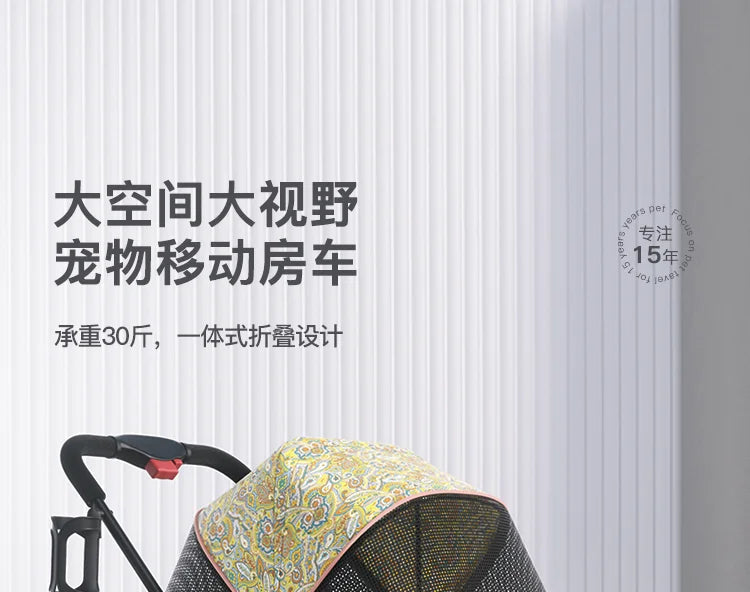 Auffälliger Hundewagen