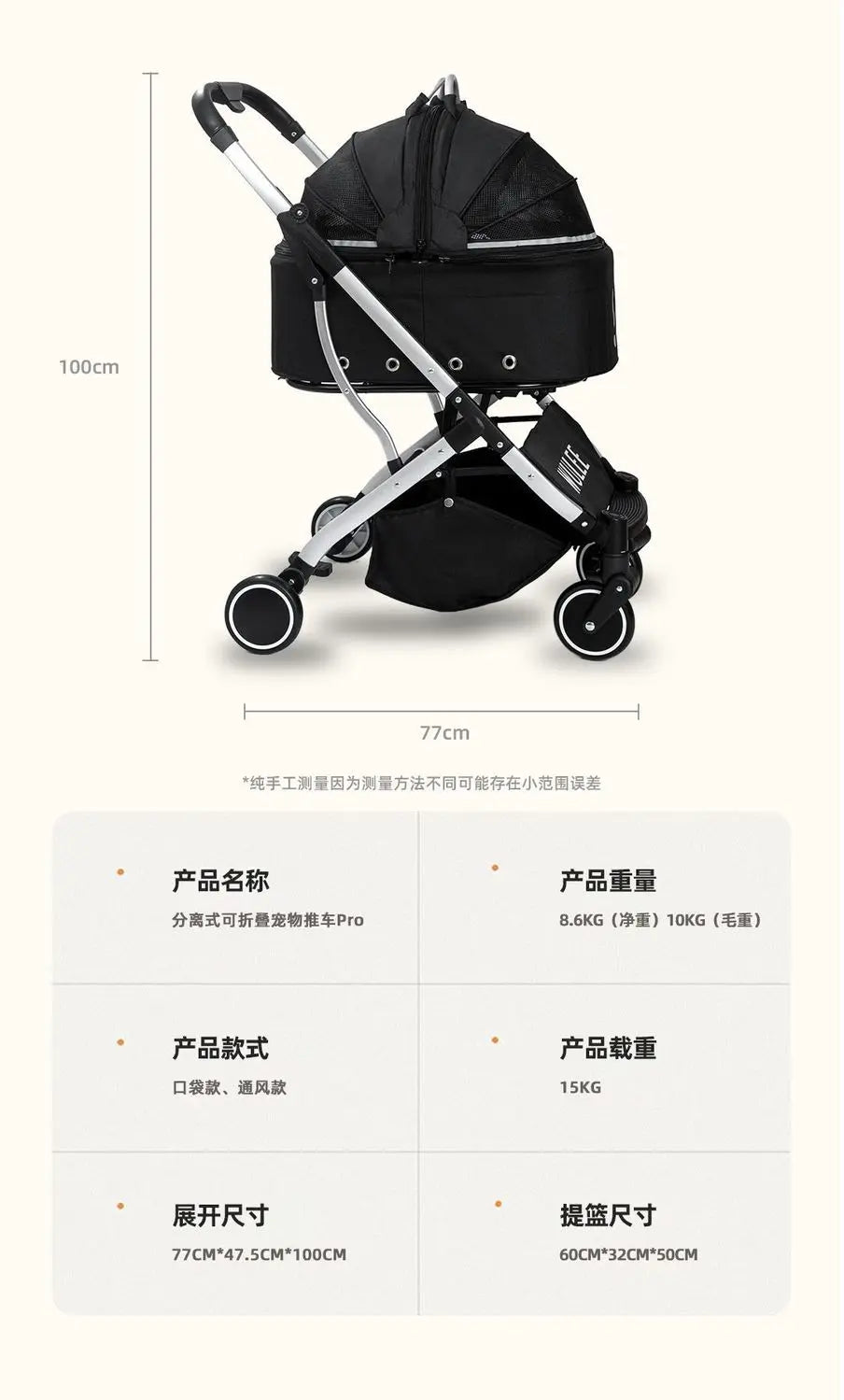 Hundewagen für kleine Hunde und Katzen